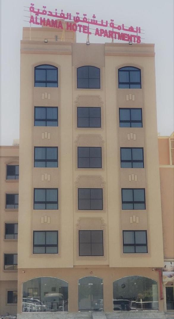 Alhama Hotel Appartment Mukhi Buitenkant foto