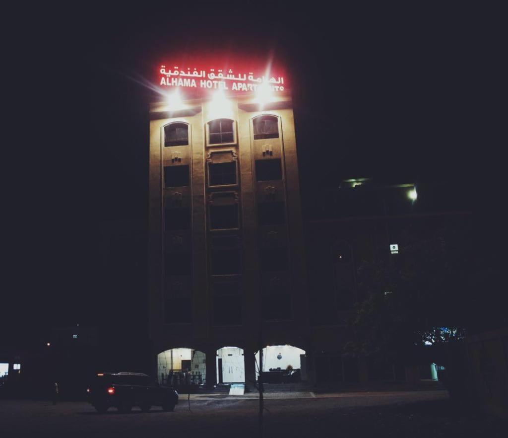 Alhama Hotel Appartment Mukhi Buitenkant foto